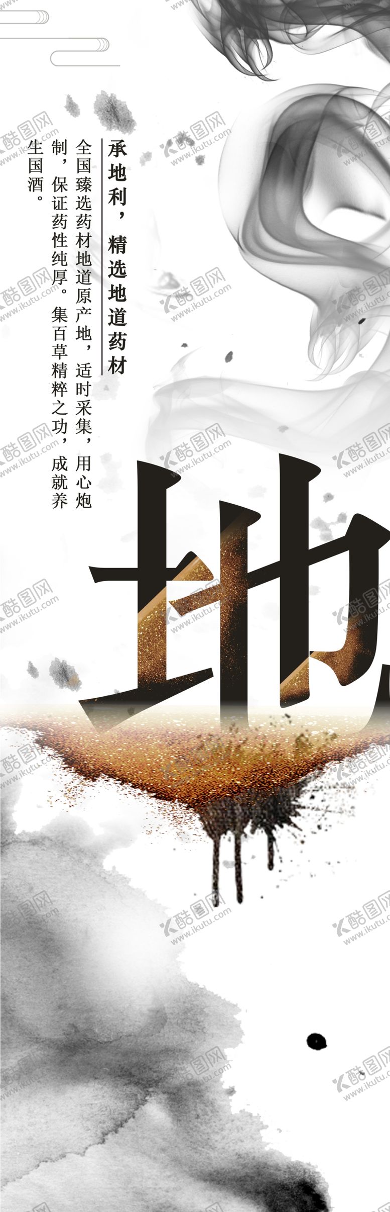 编号：59521201261902225770【酷图网】源文件下载-五行和合
