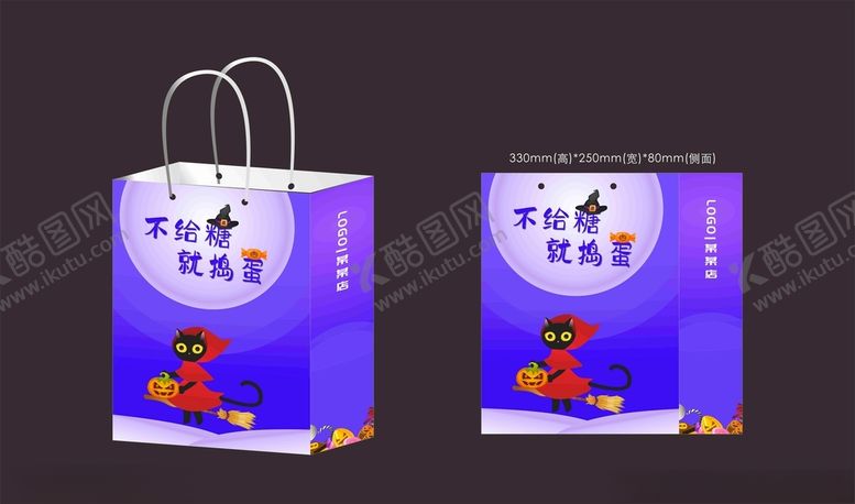 编号：60297101191710134803【酷图网】源文件下载-万圣节手提袋平面图