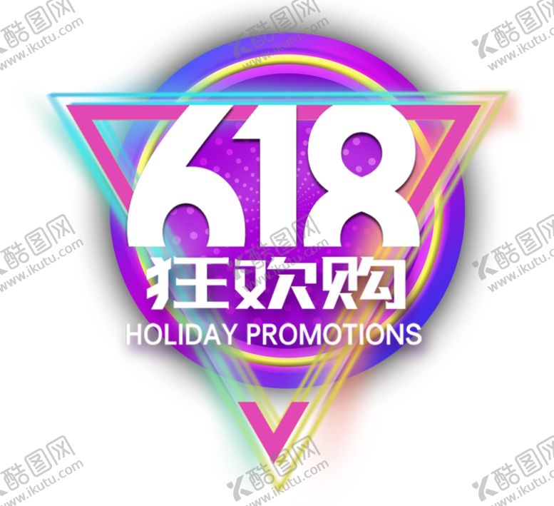 618活动图关键banner建材