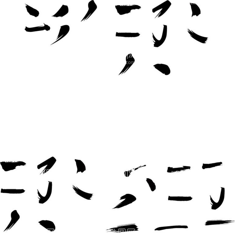 编号：67812910012111551264【酷图网】源文件下载-笔触