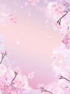 粉色樱花背景