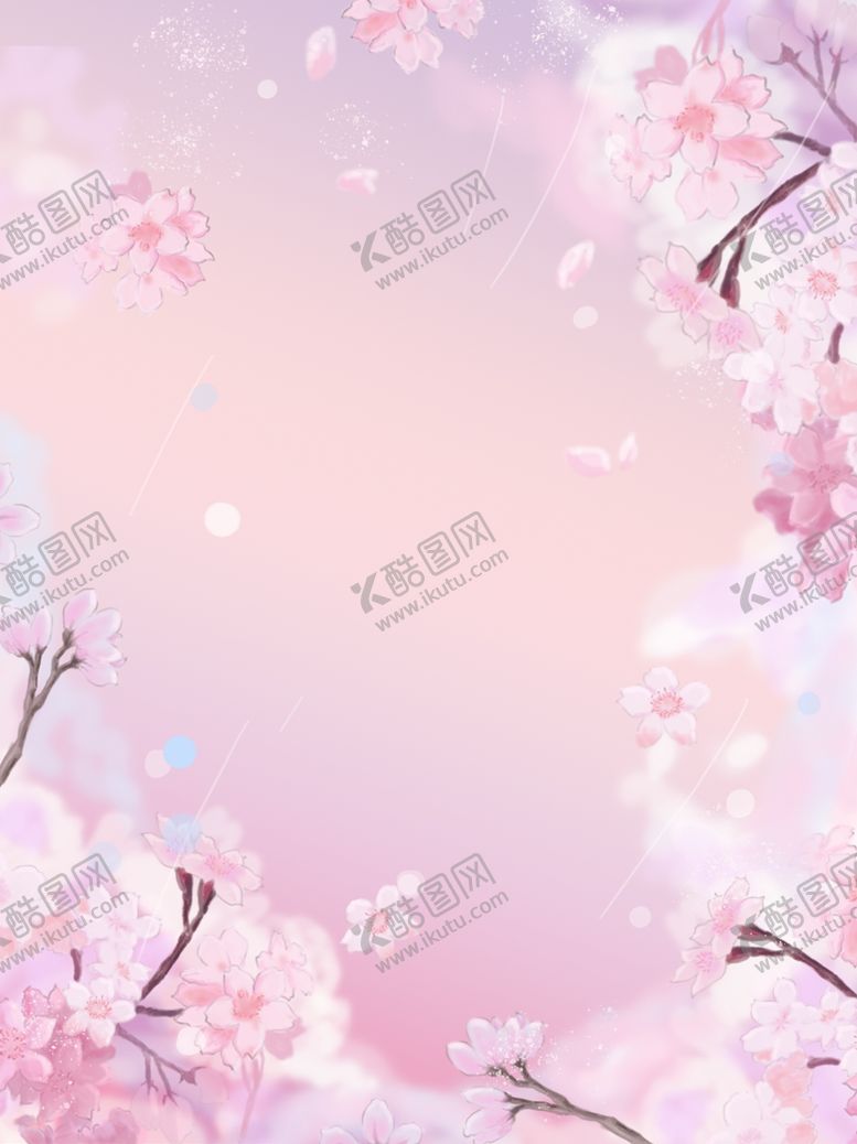 编号：68864510070650416389【酷图网】源文件下载-粉色樱花背景