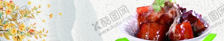 东坡肉门头饭店美好食光效果图