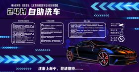 自助洗车高级