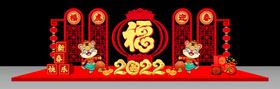 编号：62370109231350570352【酷图网】源文件下载-新年美陈