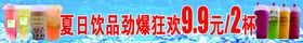 编号：04827109250700156429【酷图网】源文件下载-夏日狂欢