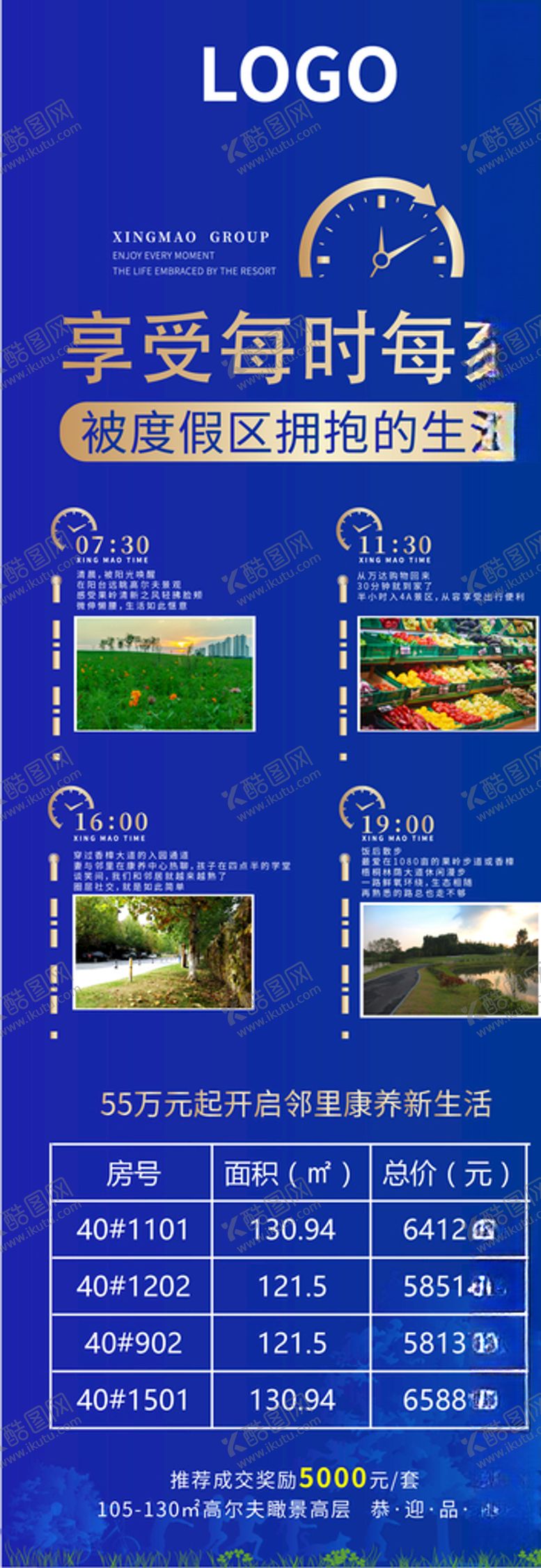 编号：42909510050637103059【酷图网】源文件下载-生活方式