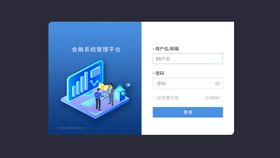 编号：43279109231424492798【酷图网】源文件下载-登录页