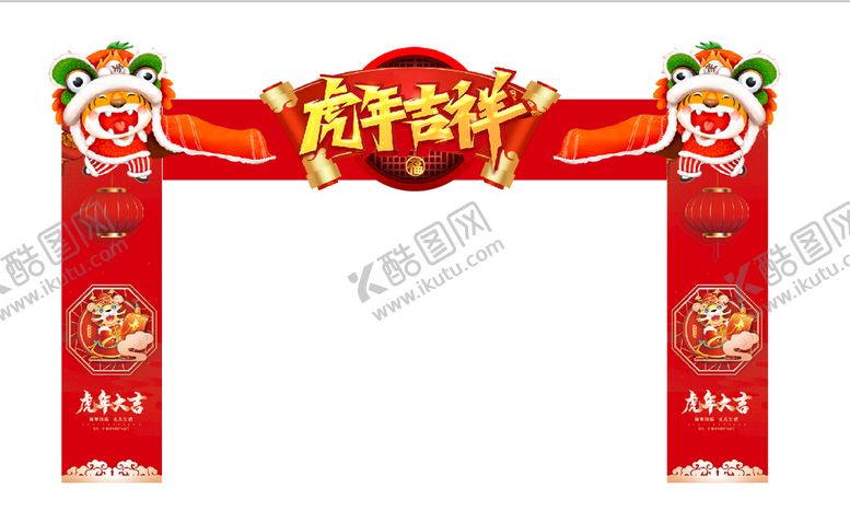 编号：81983101310916313208【酷图网】源文件下载-龙门架