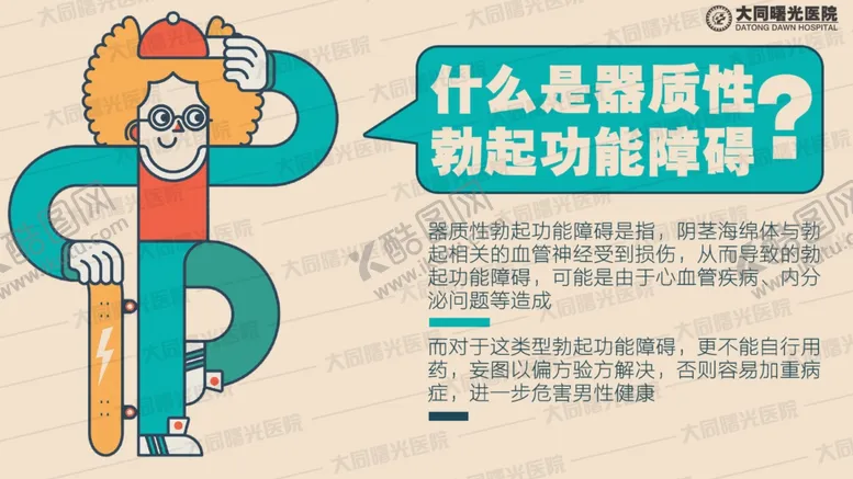编号：46983706242255248762【酷图网】源文件下载-医院海报