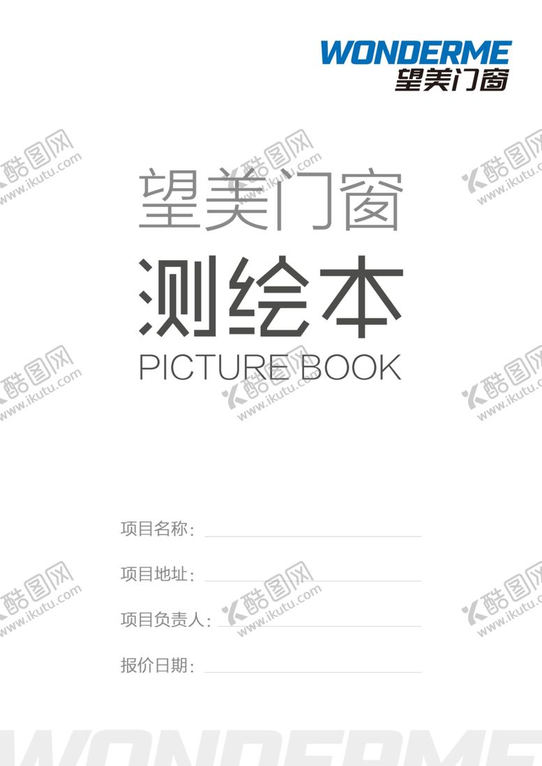 编号：49580904201827355541【酷图网】源文件下载-测绘本