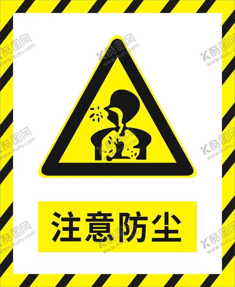 编号：02316410091154295831【酷图网】源文件下载-注意防尘
