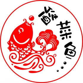 酸菜鱼
