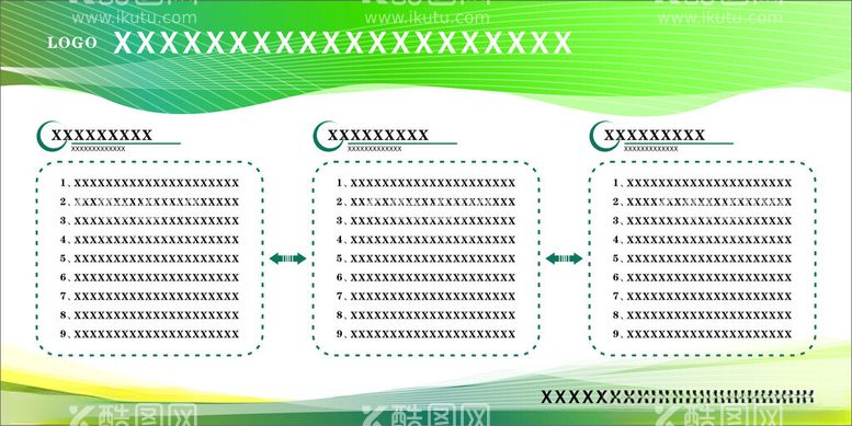 编号：33952211280210341234【酷图网】源文件下载-制度牌展板