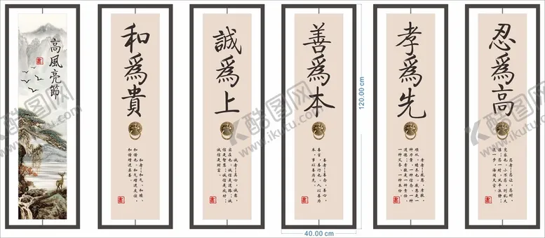编号：51632010031715229374【酷图网】源文件下载-挂画未转曲