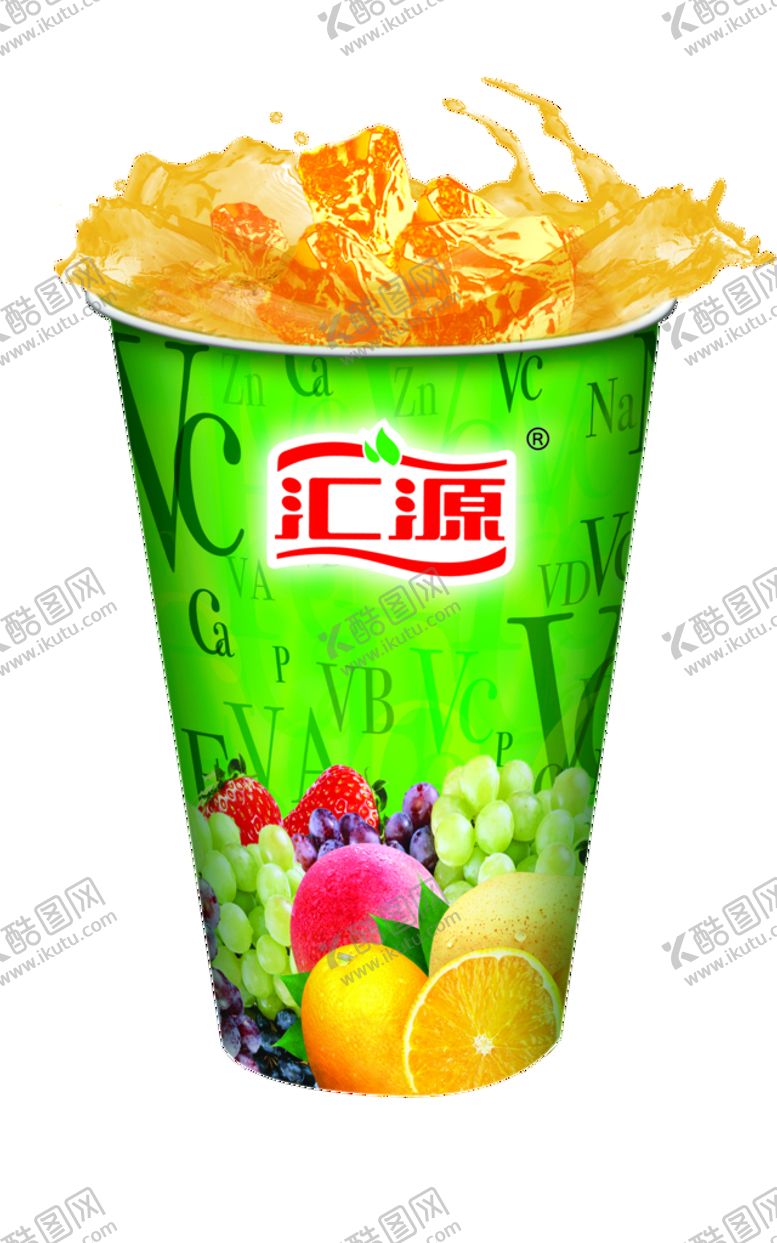 编号：38714209291023481046【酷图网】源文件下载-汇源杯冰块果汁