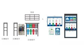 环保垃圾分类矢量素材