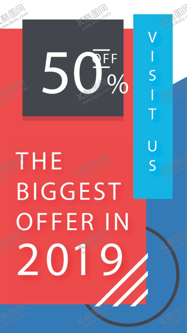 编号：32841309192159058377【酷图网】源文件下载-简约海报