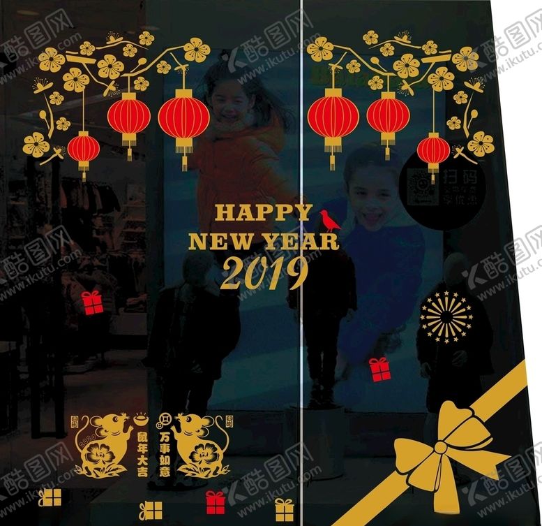 编号：36151110281528265988【酷图网】源文件下载-橱窗贴