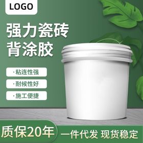 烟头收集桶标牌背胶