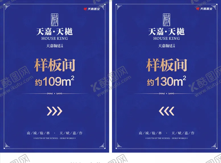 编号：50954605111844519176【酷图网】源文件下载-样板间指示牌