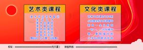 编号：89216009241604490598【酷图网】源文件下载-艺术教育