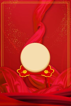 业绩榜单