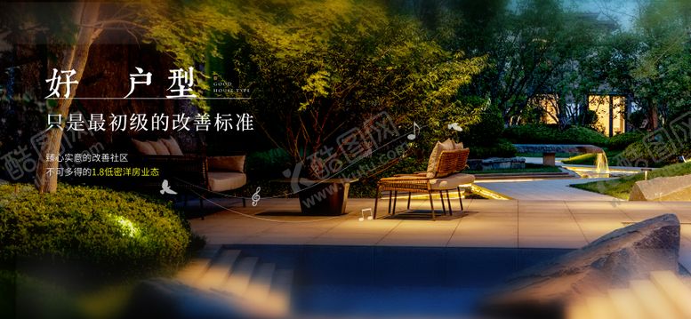 编号：56965111211004386849【酷图网】源文件下载-地产园林展板