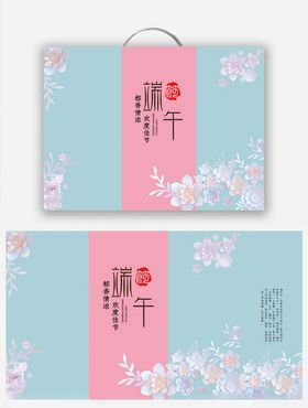 端午礼盒包装