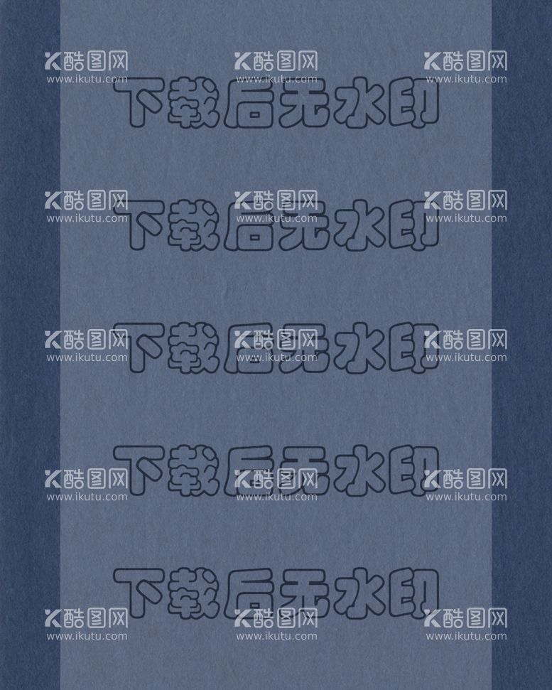 编号：48034512181506457249【酷图网】源文件下载-纸张纹理