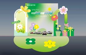 春日户外汽车花卉展示场景