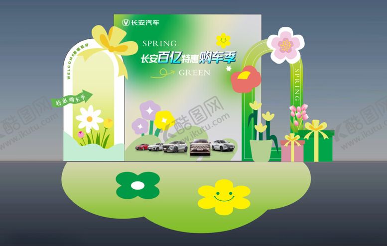 编号：63627104151705483381【酷图网】源文件下载-春日户外汽车花卉展示场景