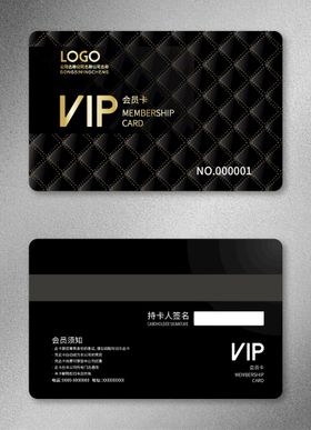 VIP会员卡
