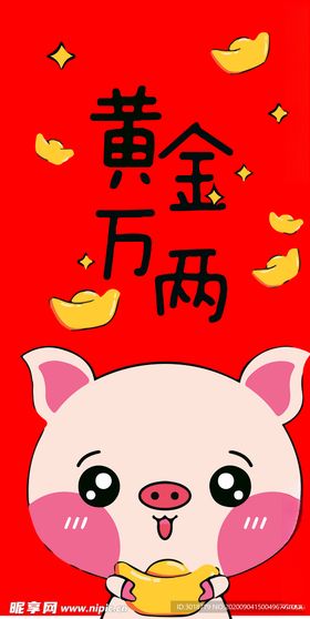 国潮手机壳