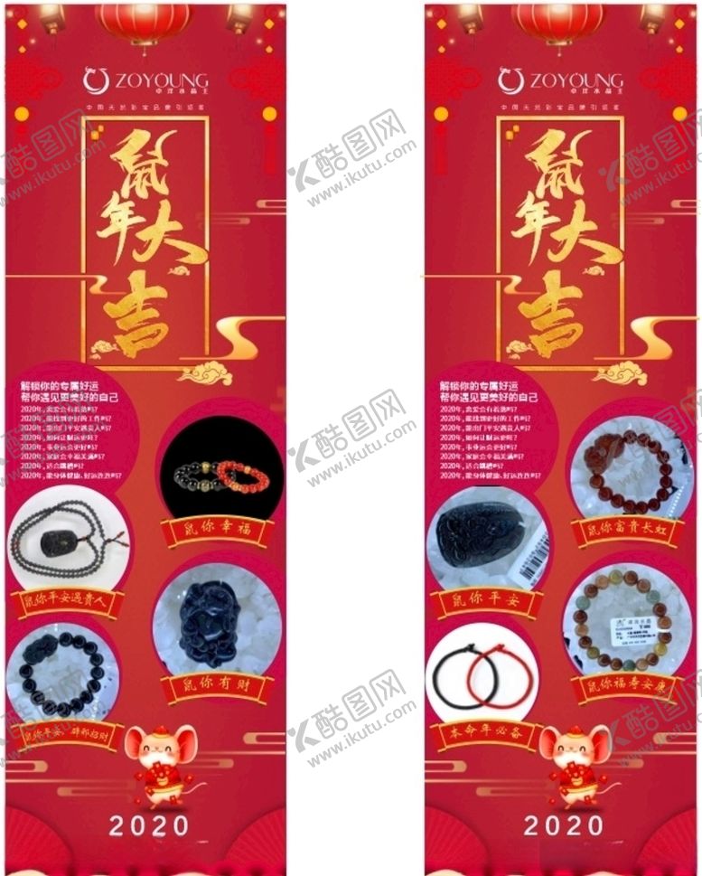 编号：16724307031338127056【酷图网】源文件下载-热销推荐