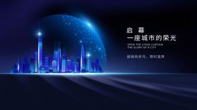 房地产