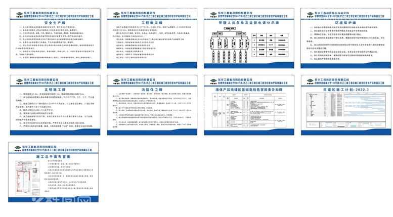 编号：64917010091307270685【酷图网】源文件下载-七牌一图