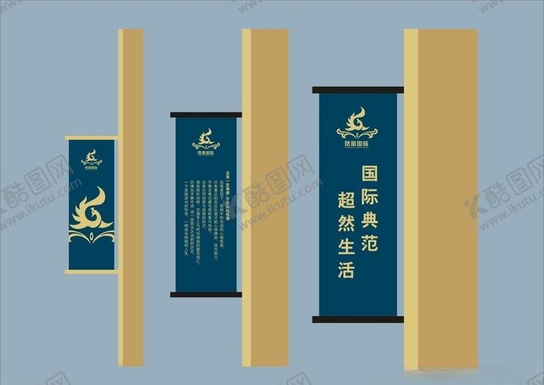 编号：41696709241507235034【酷图网】源文件下载-创意vi设计