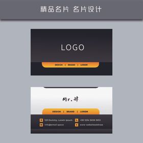 名片模板名片设计名片图片时尚EPS创意