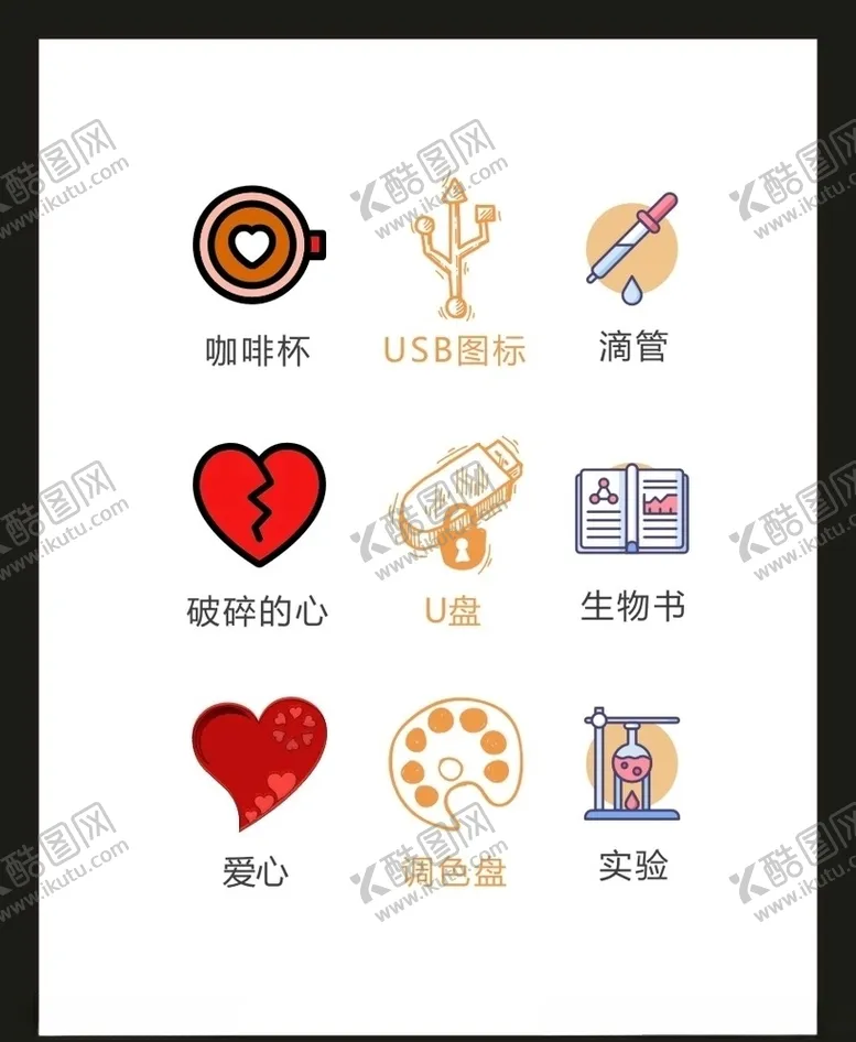 编号：37477905020750434752【酷图网】源文件下载-LOGO标识VI