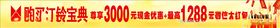 汽车车贴海报