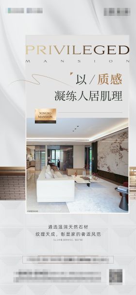精装微信