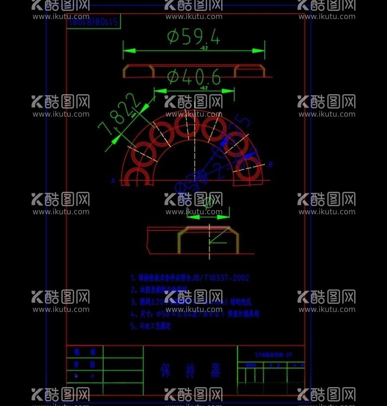 编号：77231312131245373144【酷图网】源文件下载-轴承保持器