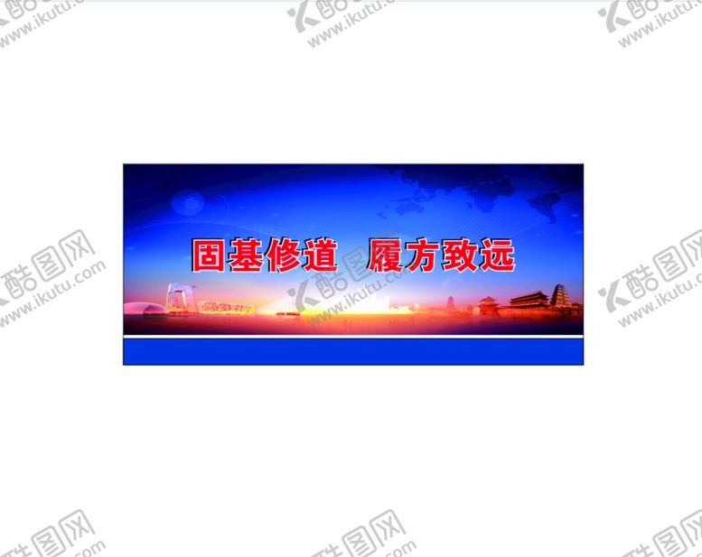 编号：43564701271106021968【酷图网】源文件下载-盾构上墙图