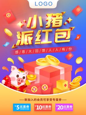 中秋派送