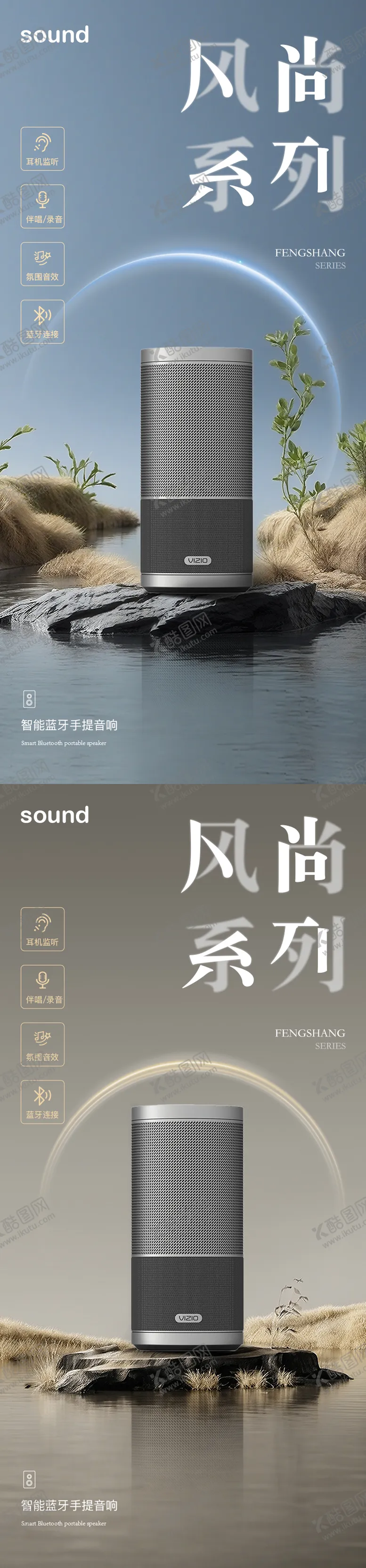 编号：64583307011003012569【酷图网】源文件下载-电商海报