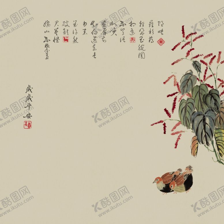 编号：30405909292225417038【酷图网】源文件下载-工笔画