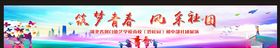 筑梦青春风采社团