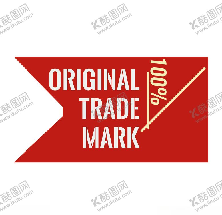 编号：55573510121303158122【酷图网】源文件下载-咖啡素材