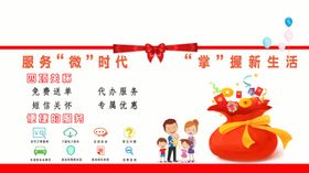 聚焦服务群众 弘扬时代新风
